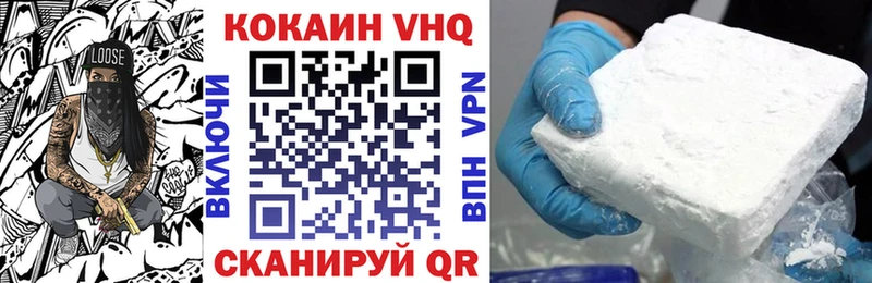 МЕГА онион  Сосногорск  Кокаин Эквадор 