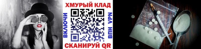 купить  цена  Сосногорск  ГЕРОИН белый 