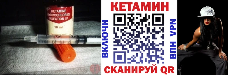 КЕТАМИН VHQ  omg сайт  Сосногорск 