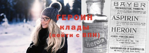 скорость Бородино