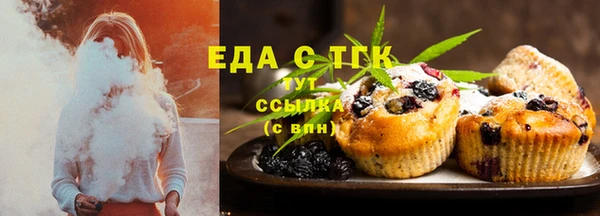 молекула духа Бугульма