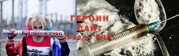 кокаин Пересвет