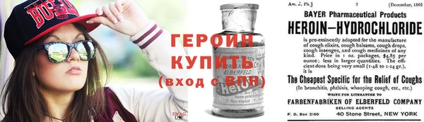 скорость Бородино