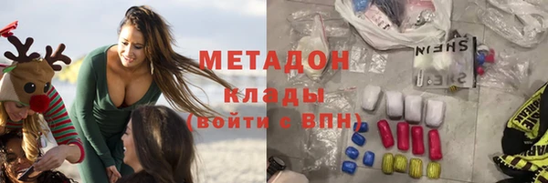 крисы Бронницы