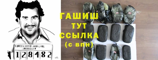 молекула духа Бугульма