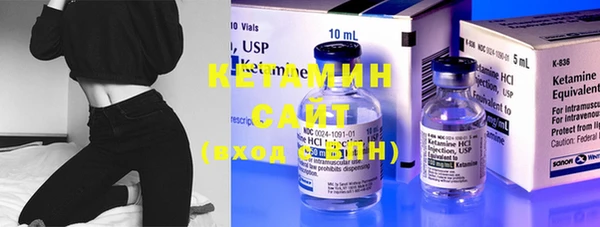 скорость Бородино