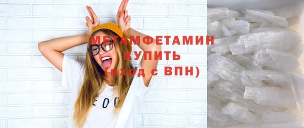 скорость Бородино
