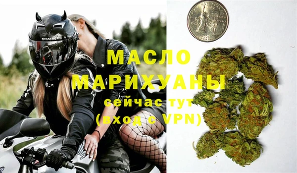 молекула духа Бугульма