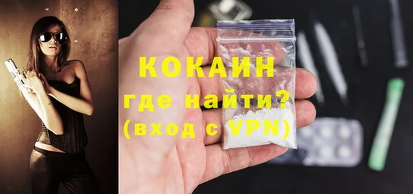 кокаин Пересвет