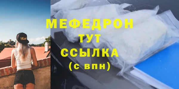 крисы Бронницы