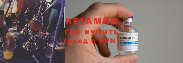 молекула духа Бугульма