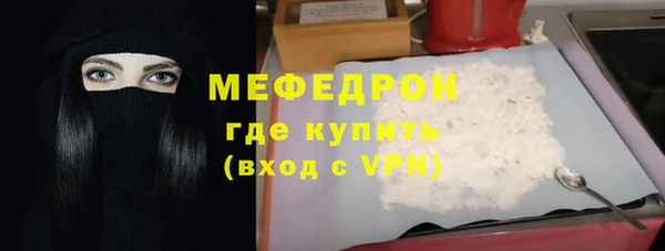 молекула духа Бугульма