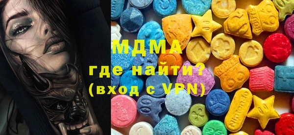 крисы Бронницы