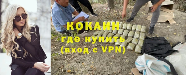jwh Богородск