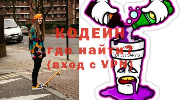 скорость Бородино