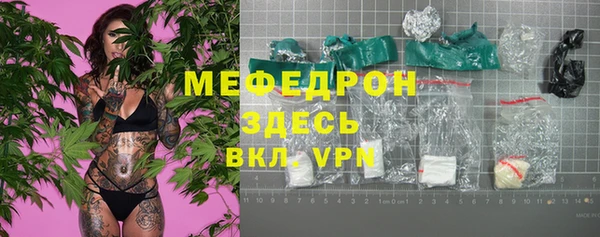 скорость Бородино