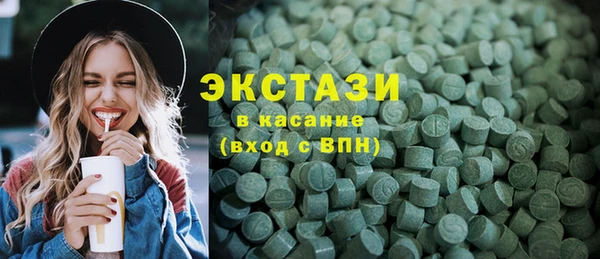 молекула духа Бугульма