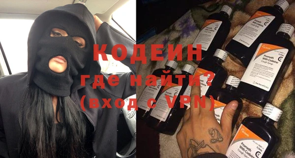 крисы Бронницы