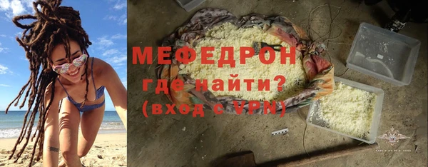скорость Бородино