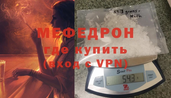 скорость Бородино