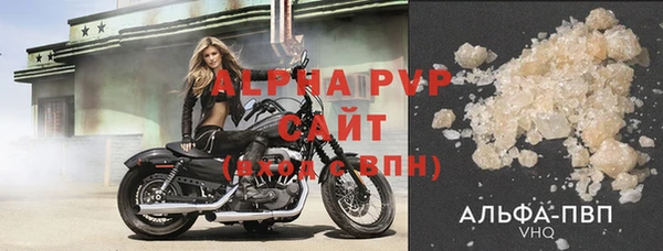 крисы Бронницы