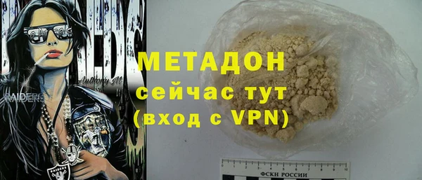 скорость Бородино