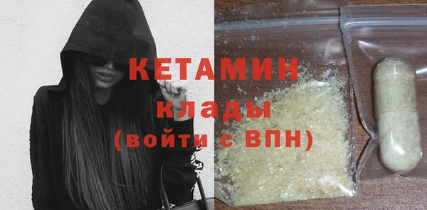 крисы Бронницы