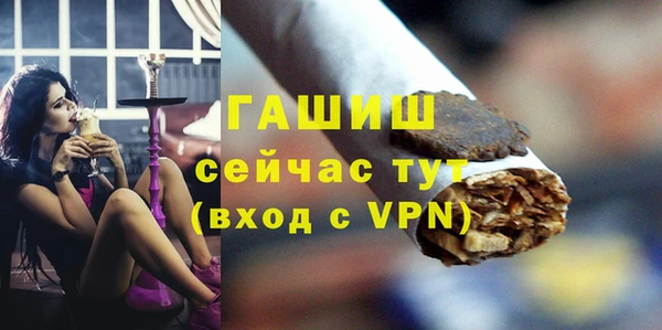 крисы Бронницы
