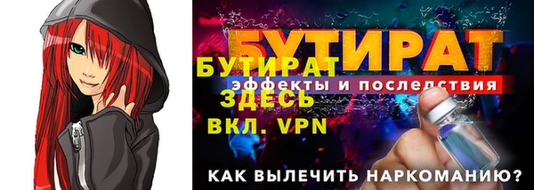 крисы Бронницы