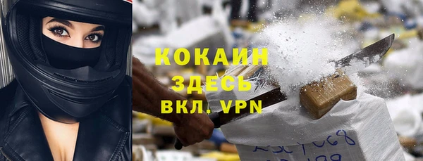 молекула духа Бугульма