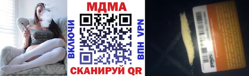 MDMA VHQ  Сосногорск 