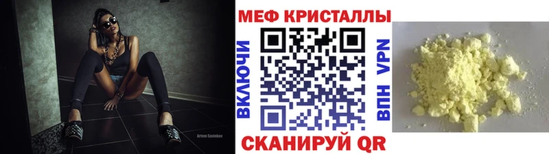 продажа наркотиков  Сосногорск  Мефедрон мука 