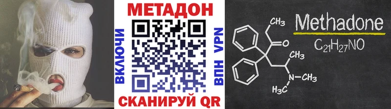 МЕТАДОН мёд Сосногорск