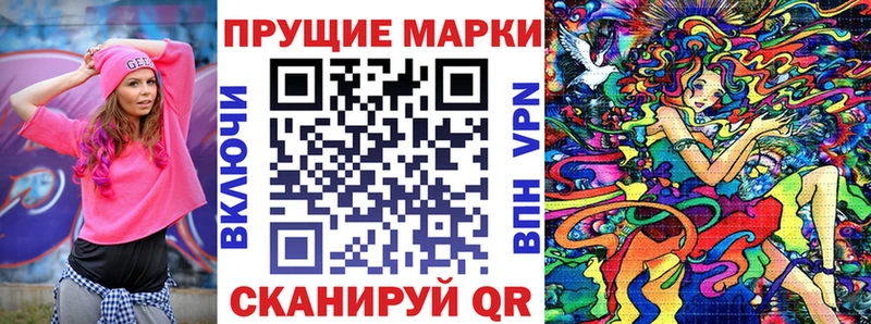 Марки N-bome 1500мкг  Сосногорск 