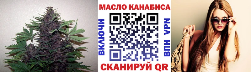 ТГК гашишное масло Сосногорск