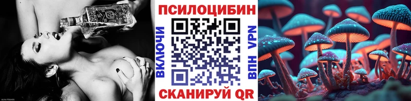 Галлюциногенные грибы мухоморы  закладка  Сосногорск 