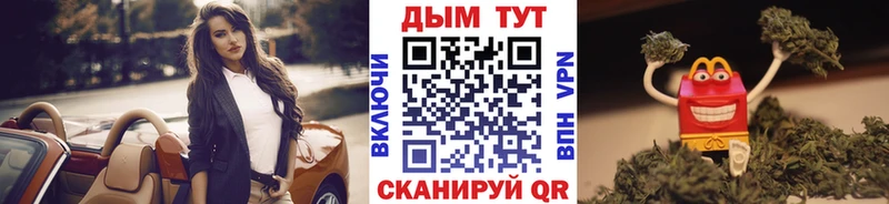Бошки Шишки LSD WEED  где купить   Сосногорск 